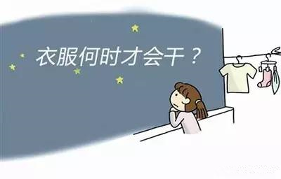 巧妙干衣，家用除濕機還能這樣用
