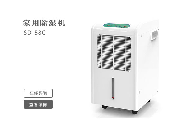怎么樣日常維護(hù)保養(yǎng)管道吊頂除濕機？