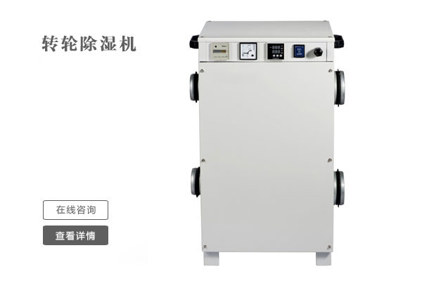 不管是什么季節(jié)，家里都有潮濕的地方，這些小技巧幫助你