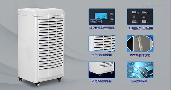為什么除濕機(jī)有時(shí)不能打開？