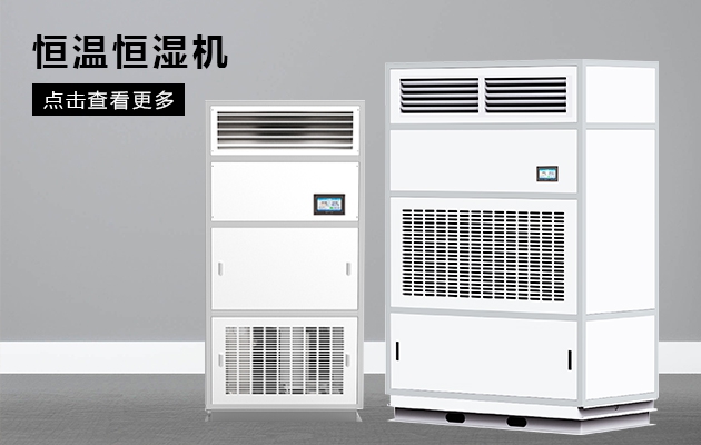 不要忽悠，家用除濕機怎么選才好？