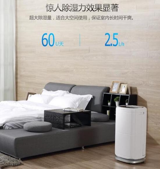 除濕機(jī)加濕器的原理是什么，南北差異應(yīng)該買哪個(gè)？
