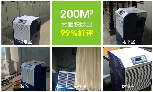 到了梅雨季節(jié)，家里會(huì)很潮濕，如何防潮和防蟲呢？