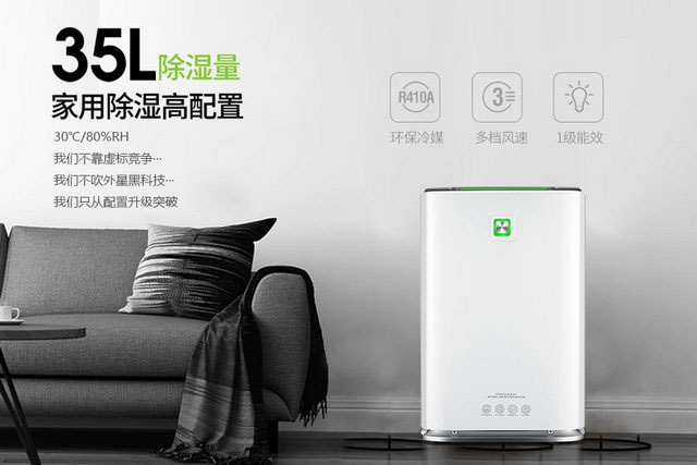 一樓房子太潮濕怎么辦？學著“這樣”做，再也不怕房子潮濕了