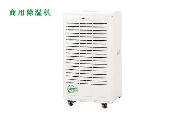 不排水高溫除濕器的原因是什么？