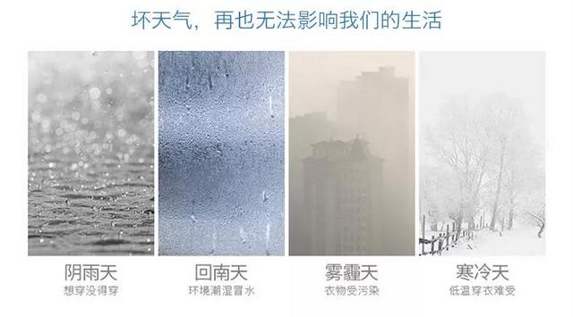 家用除濕機(jī)的五大使用誤區(qū)，你中了幾招？