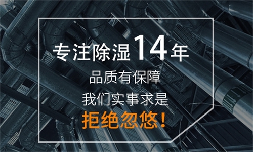 劃重點(diǎn)！安裝新風(fēng)系統(tǒng)前你需要了解哪些知識點(diǎn)