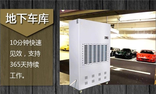 為什么這么多人選擇用除濕機(jī)來烘干衣服？