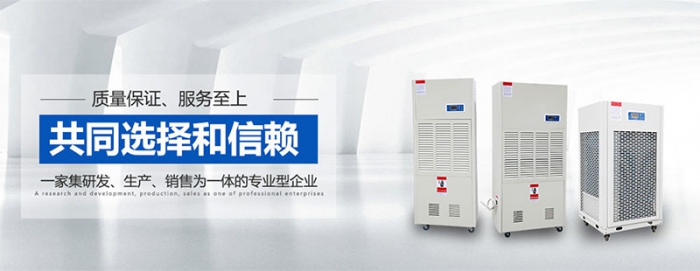 “回南天”這些消防安全不能忽略哦！