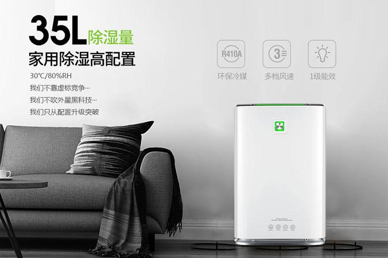 廠家生產(chǎn)加工的工業(yè)除濕機(jī)質(zhì)量有一定的保障嗎？