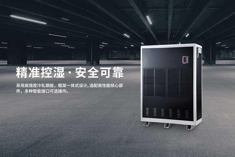 哪一個(gè)知名品牌的除濕機(jī)好呢？在家里長(zhǎng)期性應(yīng)用抽濕機(jī)較為好么？看了這一已不疑惑。