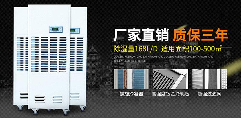 華西秋雨綿綿不斷 家里潮濕發(fā)霉長蘑菇了怎么辦？