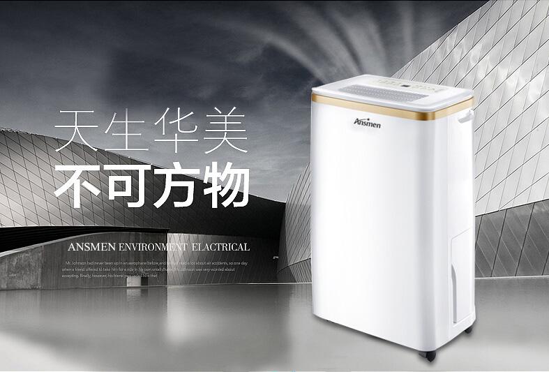 安詩曼工業(yè)冷氣機的降溫原理是什么？