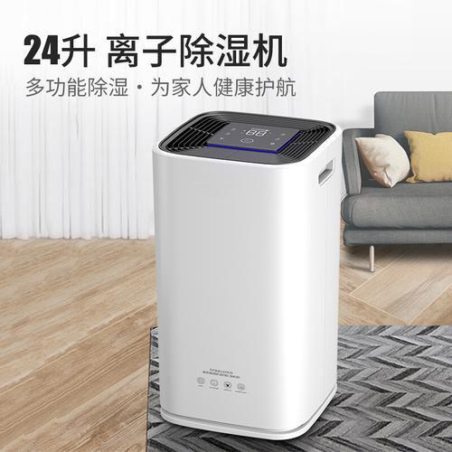 安詩曼除濕機：你的干衣專家！