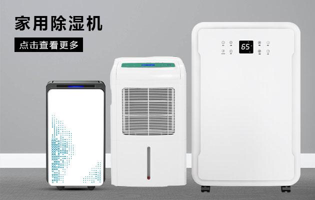 反問：除濕機提高市場占有率，利潤就會接踵而來嗎？