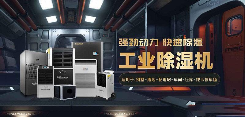 雙十一輕音除濕機怎么選，清單列起來!