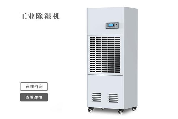 南方連續(xù)陰雨，想買臺除濕機，請問大家除濕機怎么選購呢？