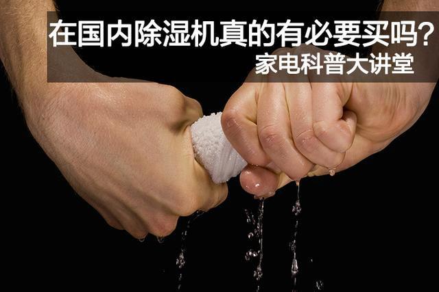 印刷紙張如何去除靜電？印刷車間加濕機(jī)不能少