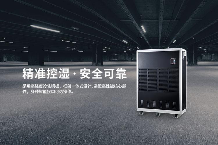 賣場怎么不見除濕機銷售了？