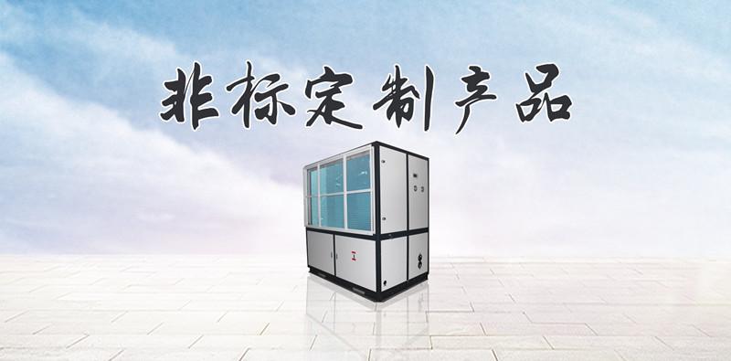 南風(fēng)天是什么意思，南風(fēng)天如何防潮怎么辦？