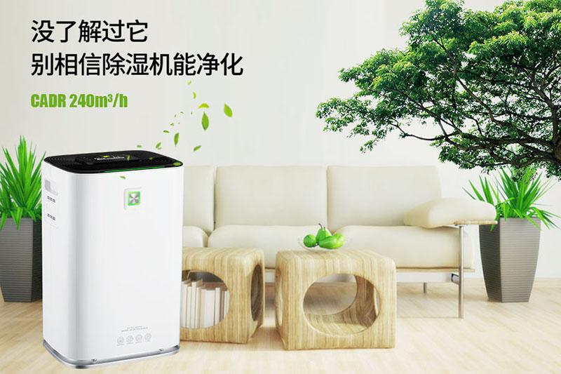 合肥除濕機廠家哪個好？