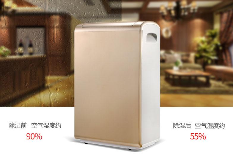 哪里買除濕機好？淘寶上買除濕機需謹慎