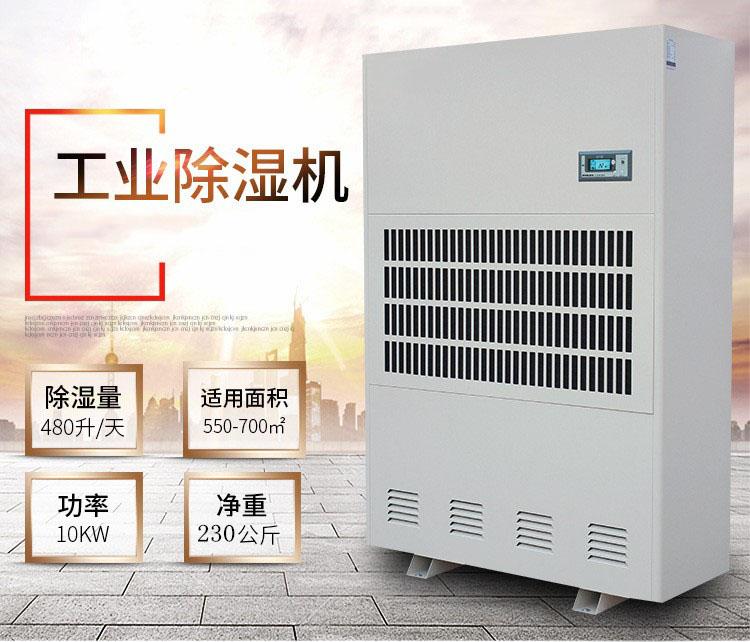 雙十一買什么？除濕機(jī)是首選