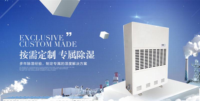 哪里需要除濕器？除濕器的用途是什么？