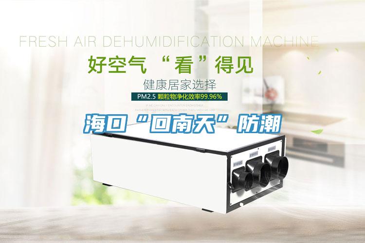 ?？凇盎啬咸臁狈莱?></div>
								<div   id=